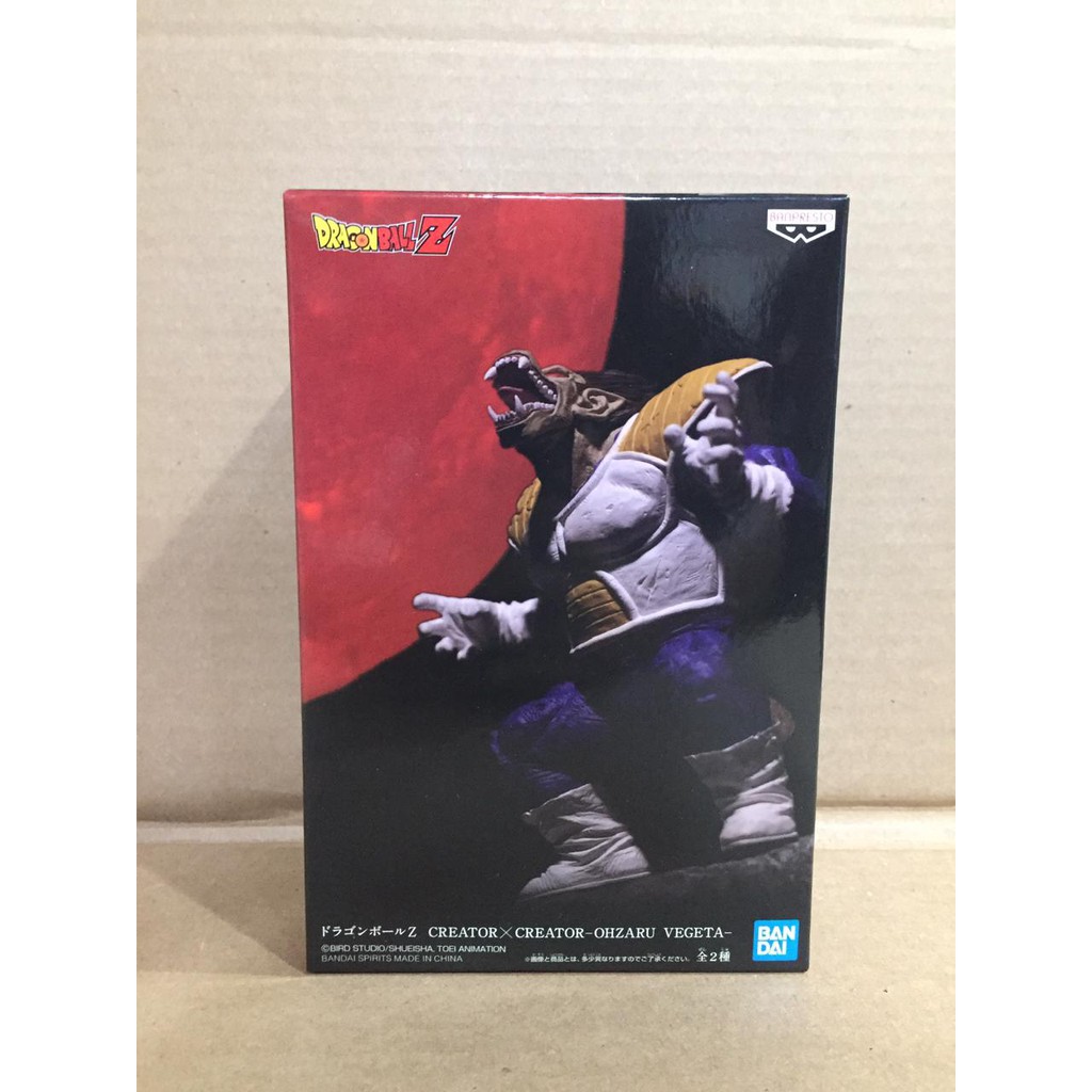 Dragon Ball Z Creator x Creator Ohzaru Vegeta Ver.A Shopee Philippines