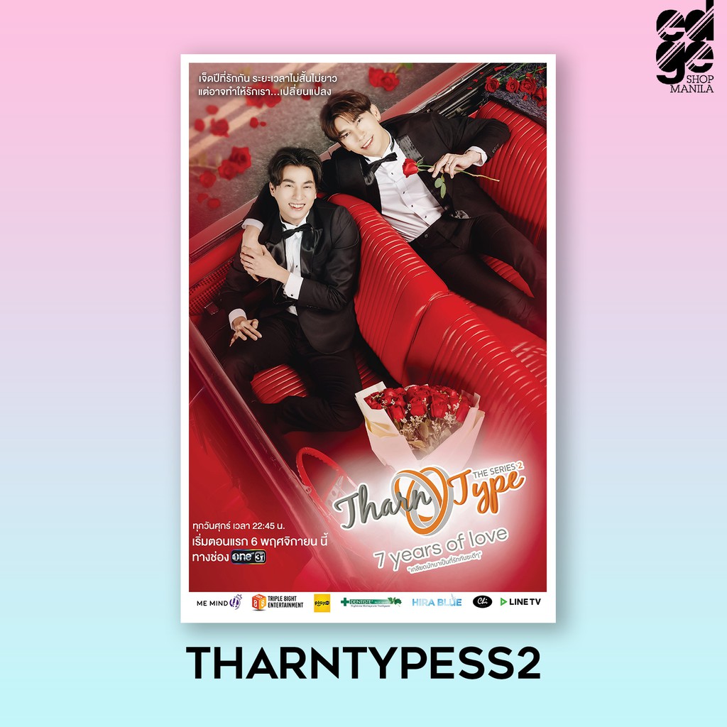 TharnType The Series Season 2: Seven Years Of Love Posters | BeeCost