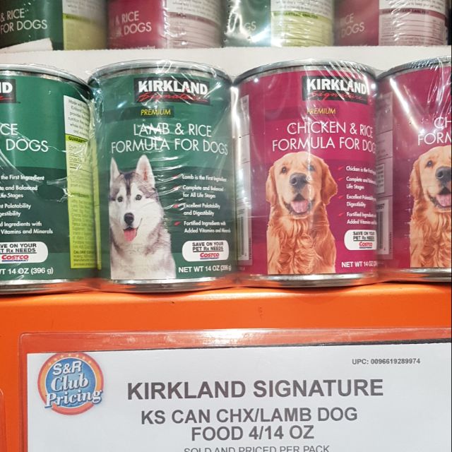 kirkland signature lamb and rice dog food