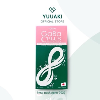 YUUAKI Gaba C plus yeast extract #2