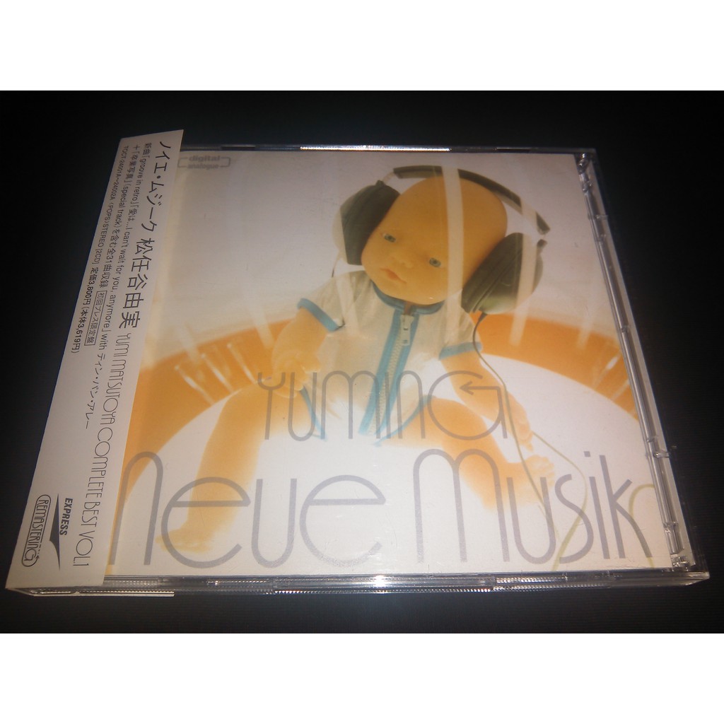 Yuming Neue Musik Yumi Matsutoya Complete Best Vol 1 2cd Ltd Edition Jpop Music Album Cd Shopee Philippines