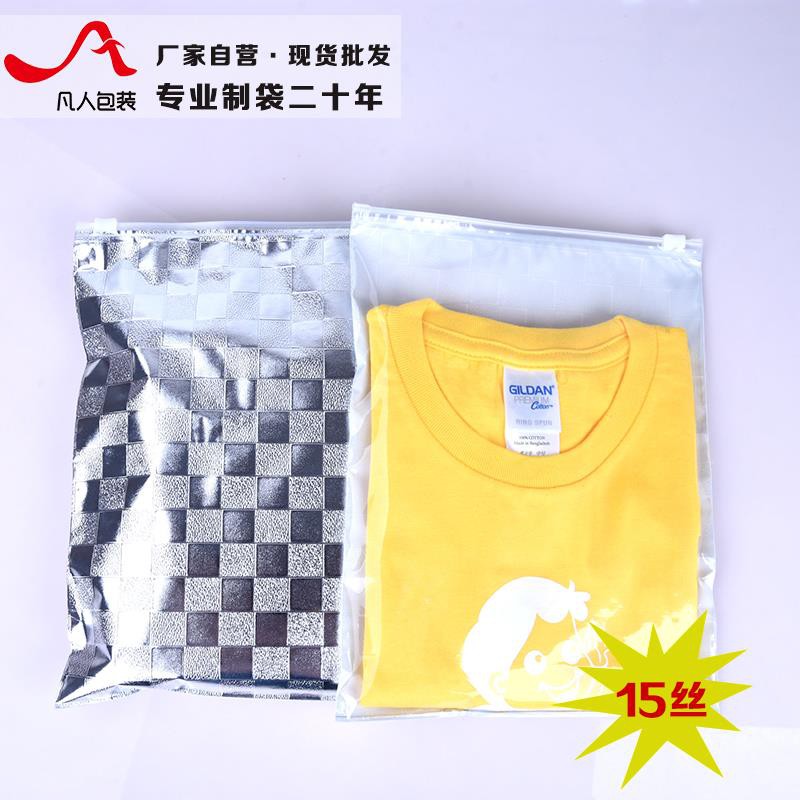 vacuum zipper bags for clothes