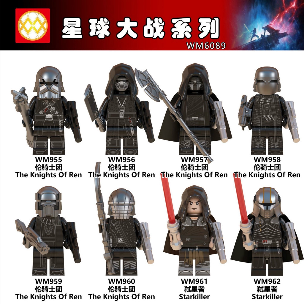 knights of ren action figures