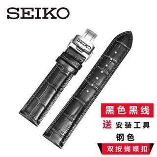 Seiko Strap Genuine Leather No. 5 Leading Crocodile Pattern Mechanical Watch Cowhide Accessories 18|20|21mm #7