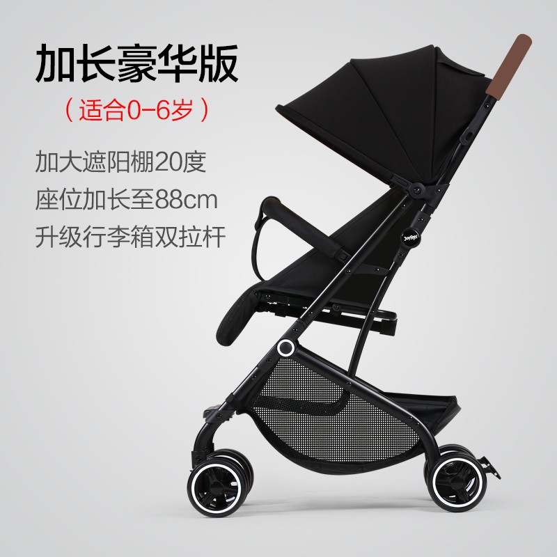 baby trolley shop near me