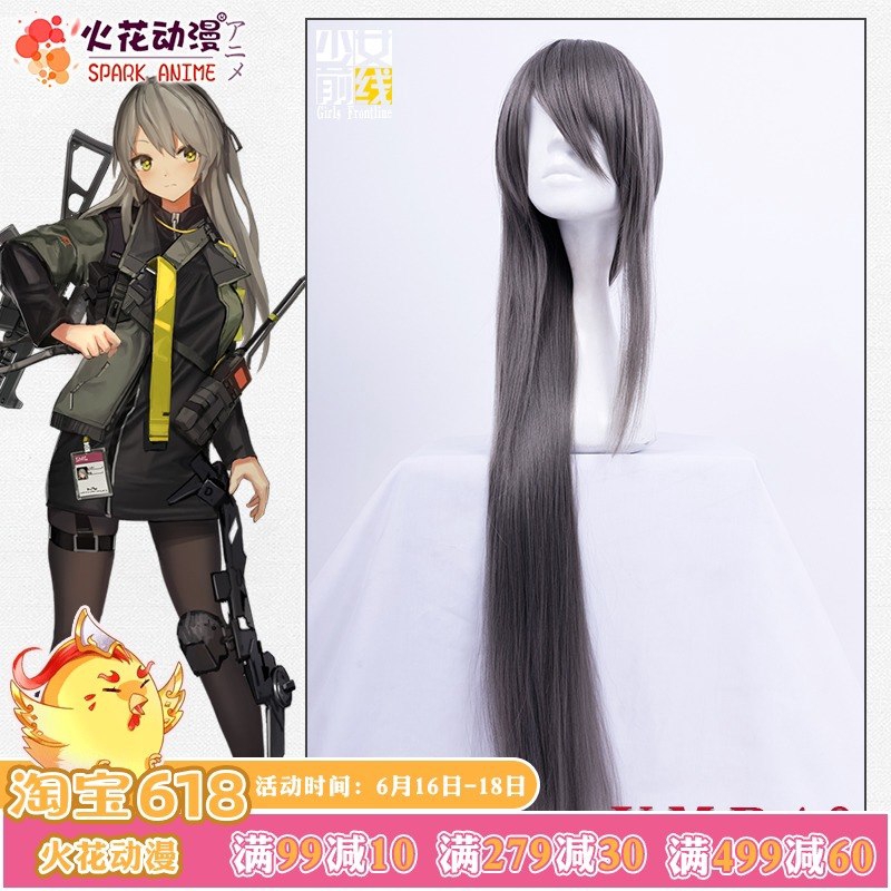 anime girl wig