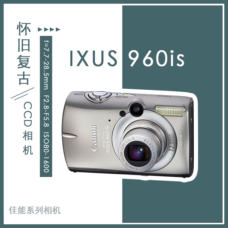 Canon/Canon ixus125 digital camera entry-level new retro literary ccd camera Sony card machine #4