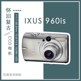 Canon/Canon ixus125 digital camera entry-level new retro literary ccd camera Sony card machine #4