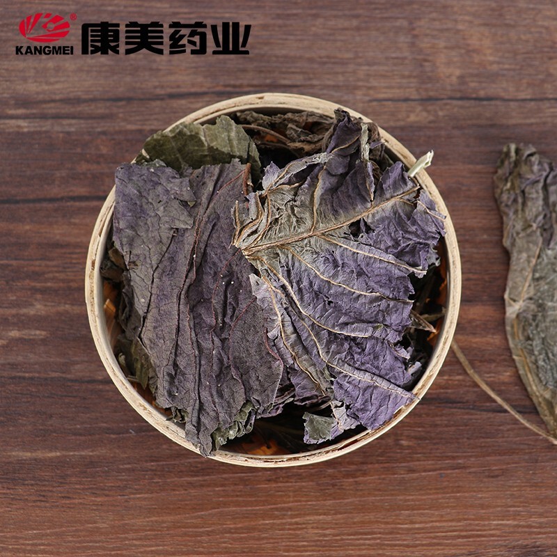 Kangmei Purple Perilla Dried Leaves of Su Ye Traditional Chinese