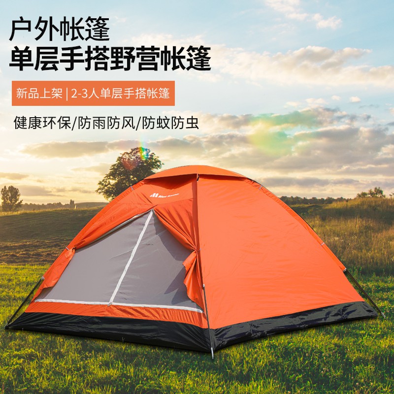 camping tents for 4 people