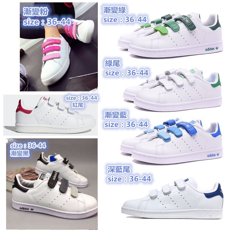 adidas stan smith cf