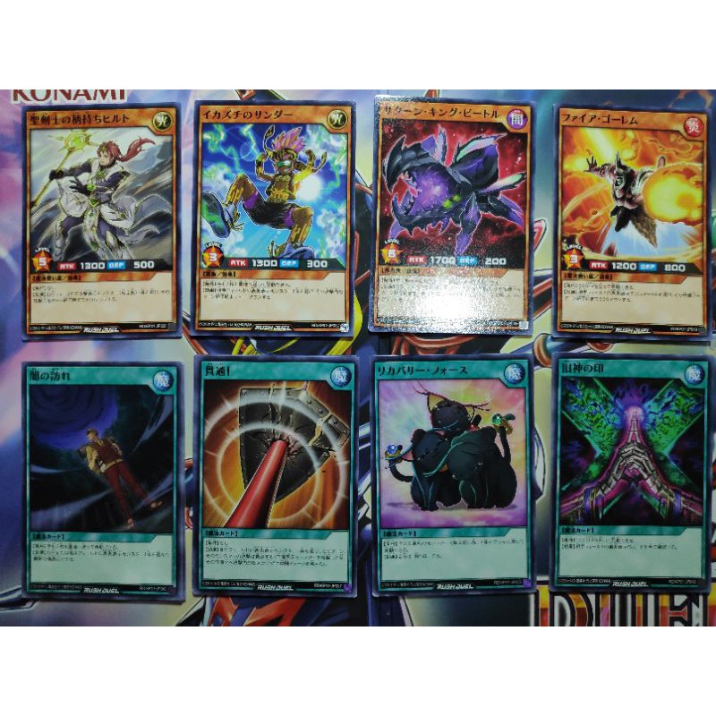 Yugioh Rush Duel Japan Exclusive Single Ocg Shopee Philippines 