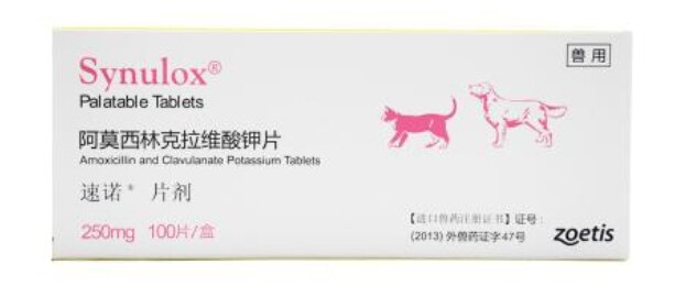 Synulox 50mg 250mg 500mg Palatable Tablets For Dog Cat Shopee Philippines