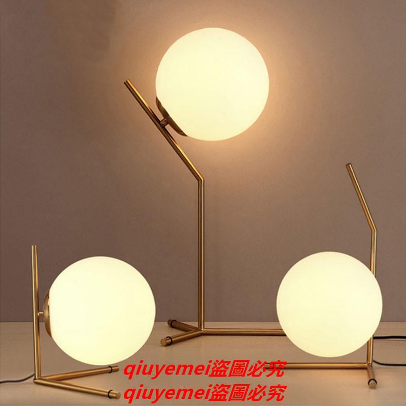 ball table lamp