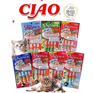 ✆(AUTHENTIC) Ciao Churu Cat Treats  14g X 4 or 15g X 4 sticks/pack