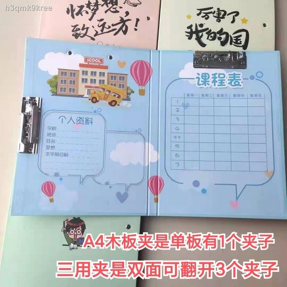 Wooden board clip writing board clip pad student splint book board clip A4 plywood folder test pape