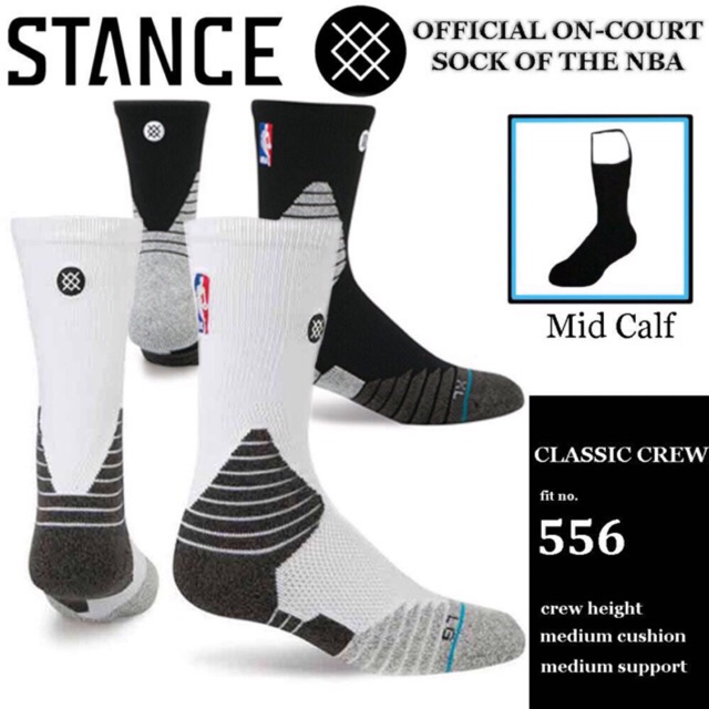 nike stance socks
