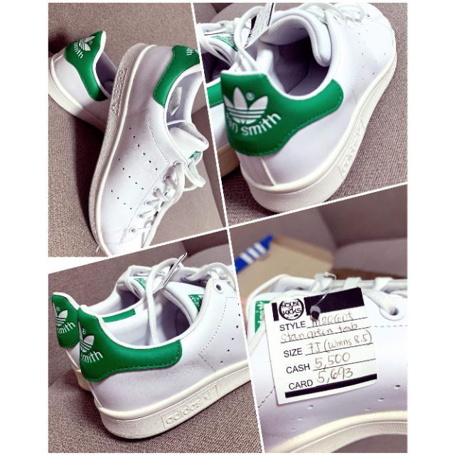 stan smith green tab