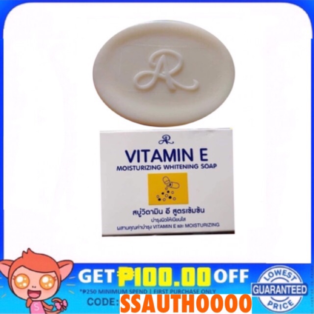 Authentic Ar Vitamin E Moisturizing Whitening Soap 80g Shopee Philippines