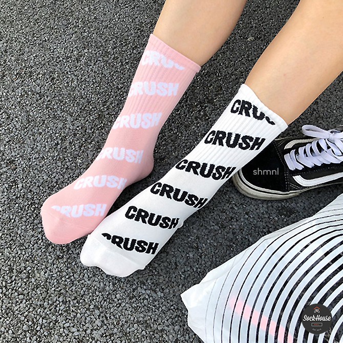 Sock Crush