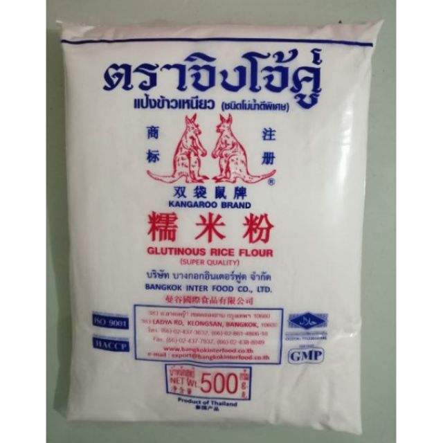 Glutinous Rice flour 500G Shopee Philippines