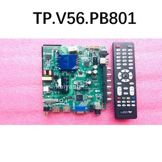 Tp v56 pb801 схема