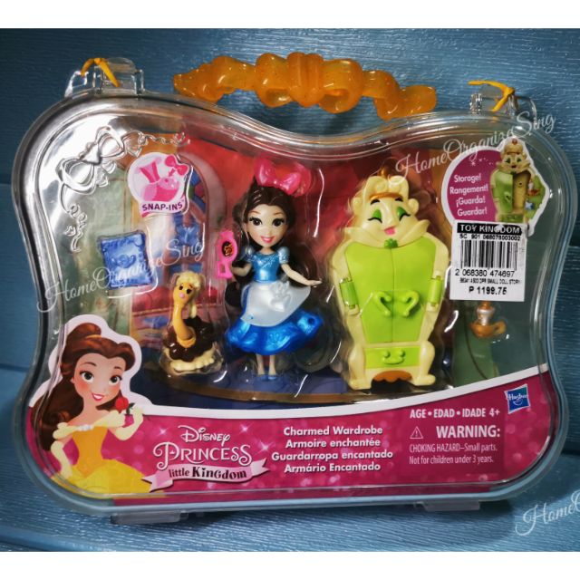 belle toys