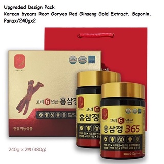 Korean 6-Year Red Root Goryeo Ginseng Extract 240g X 2bottles, 4bottles-Healthy Fatigue Recovery Strengthen Immunity-Directly from Korea #7