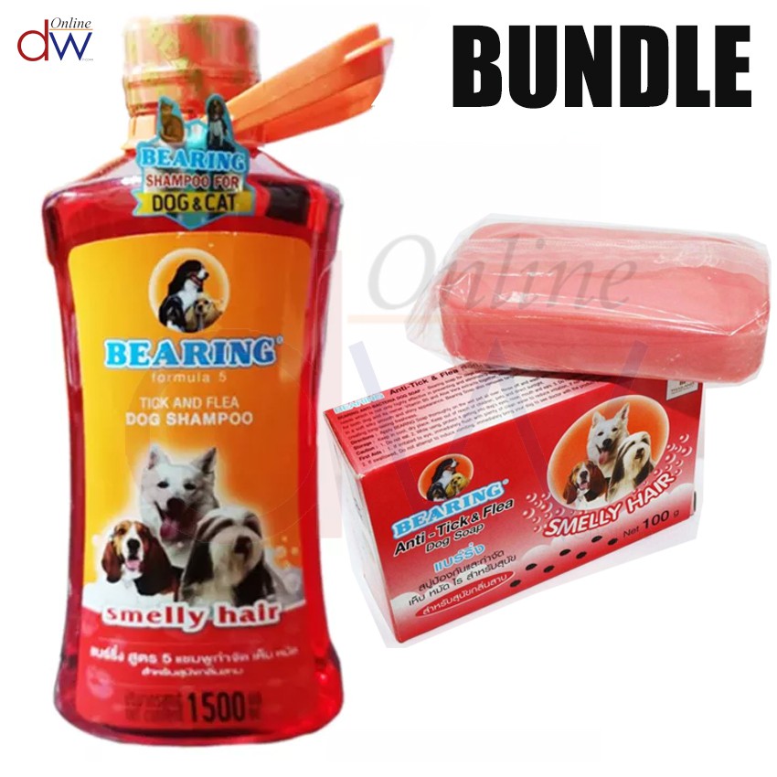 (BUNDLE) Bearing Dog Shampoo 1500ml (Smelly Hair) With Bearing Dog Soap