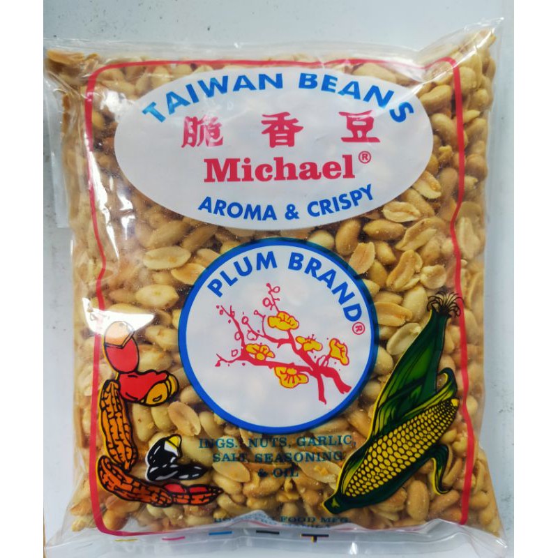 Adobong mani , Maning hubad ( toasted crispy peanut , Skinless peanut