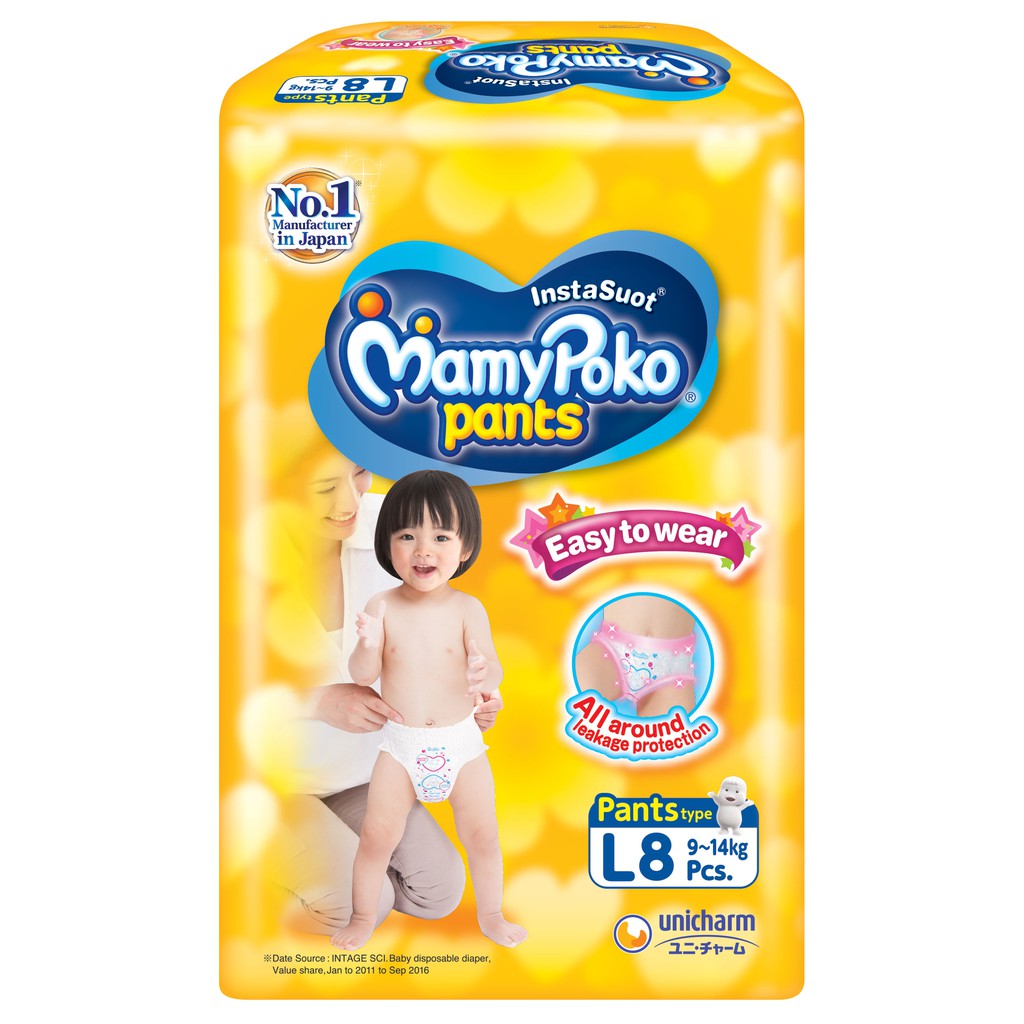 mamy poko pants medium lowest price