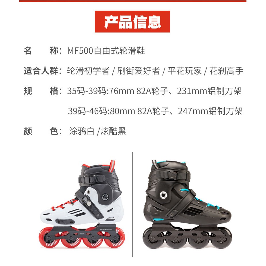 Adult Sports Roller Blades Shopee Philippines