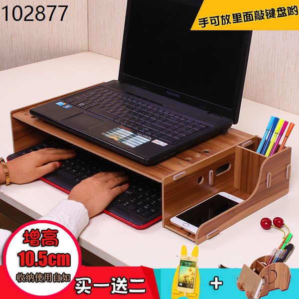 Wooden laptop cooling elevated rack office desktop keyboard storage box
