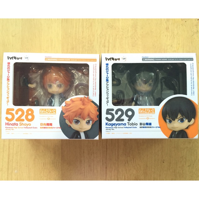 haikyuu hinata nendoroid