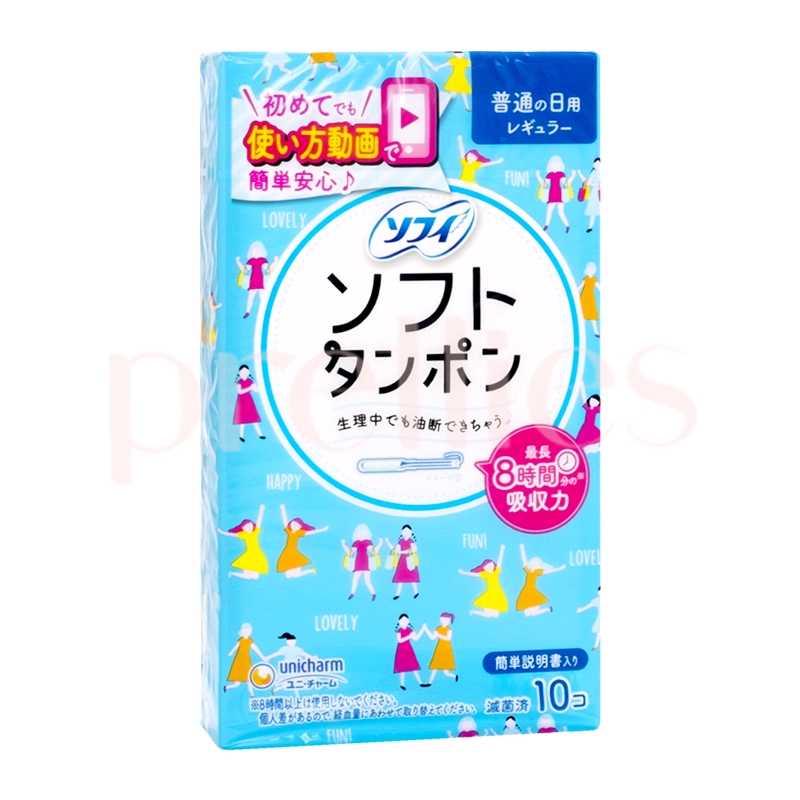 2022 Unicharm Sofy Tampons Regular 10p00 Shopee Philippines