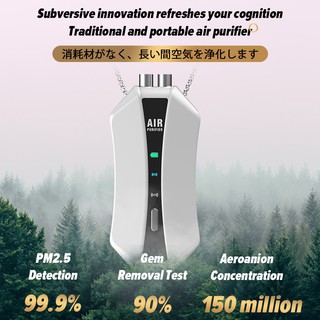 aolon air purifier m20