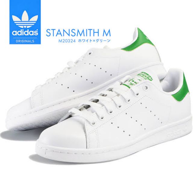 adidas stan smith m