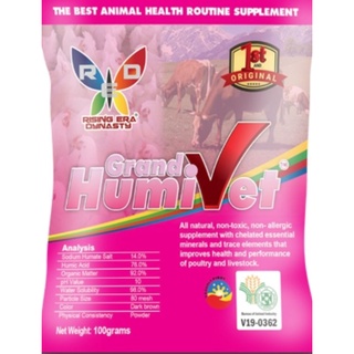 Grand Humivet Organic #1