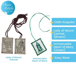 Our Lady of Mount Carmel Brown Cloth Scapular 81114 & Green Cloth Scapular Immaculate Heart of Mary 81142 #1
