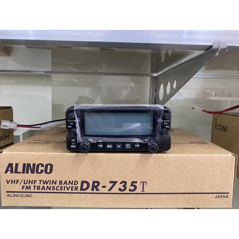 Alinco DR735T Dual Band VHF/UHF 50W Mobile Transceiver w/ Dual Receive