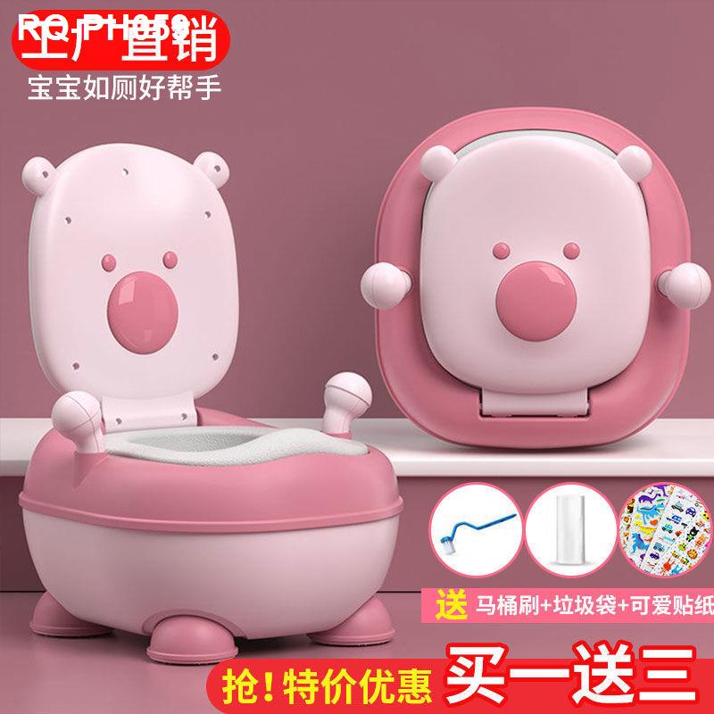 Children s toilet toilet boy female child baby baby potty toilet dual
