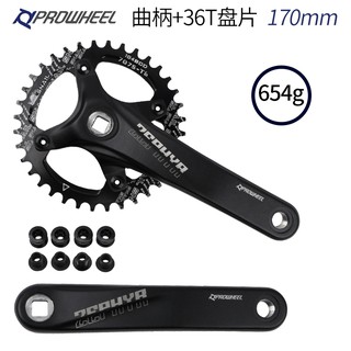 crank 36t