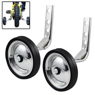 training wheels for 12 inch bike