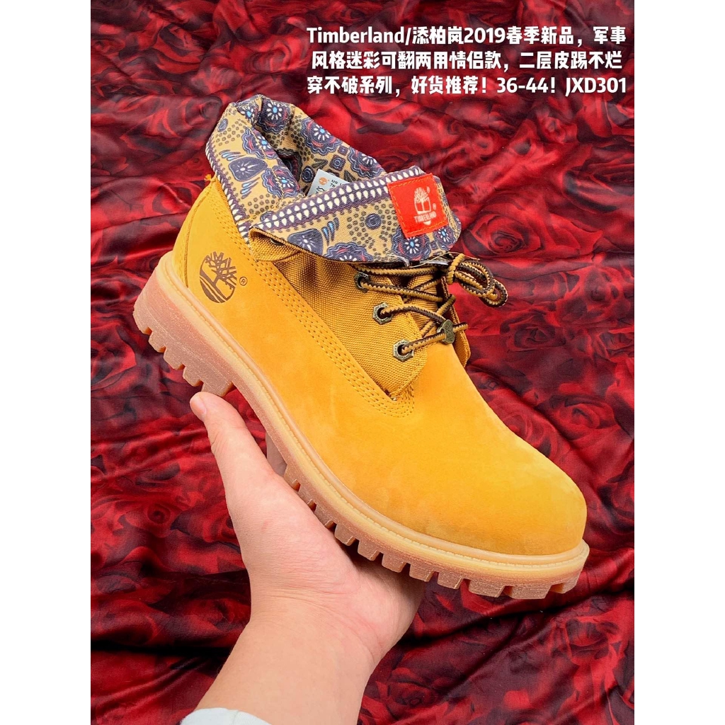 timberland fashion