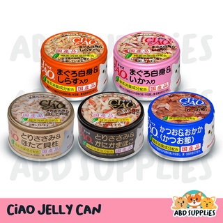Inaba Ciao Churu Canned Wet Cat Food (85g)