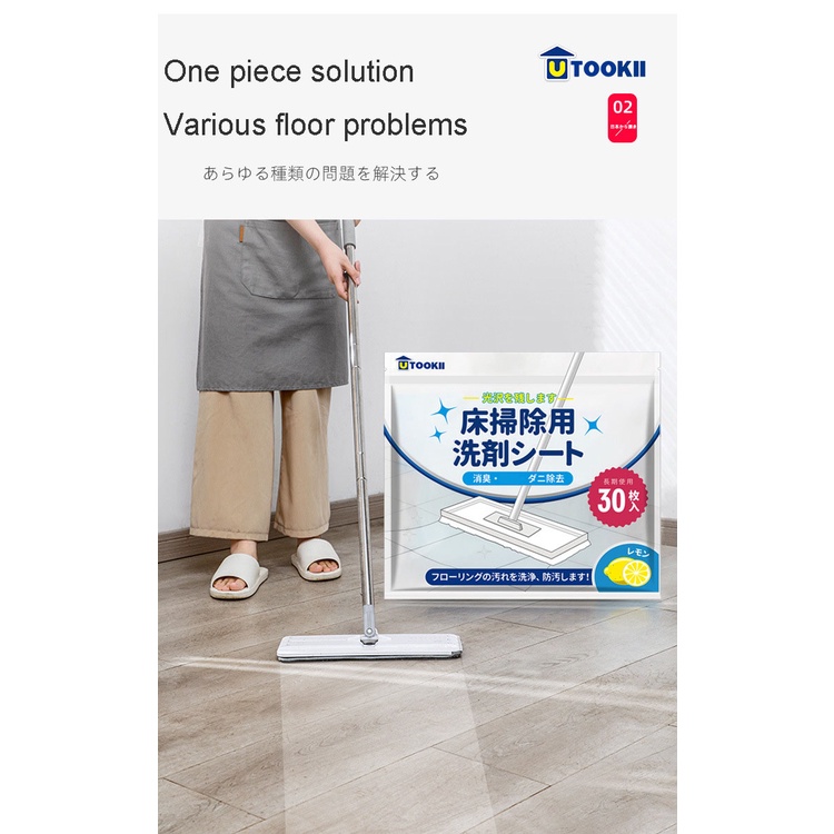 [Spot] Tile Floor Cleaner Tablet Almighty Dissolving Paper Cleaner ...