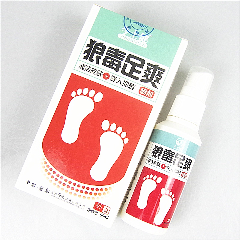 Wolf venom beriberi spray ointment fungus buster feet odor itch blister ointment beriberi spray