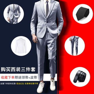 Sut suit lelaki  tiga potong pakaian  versi Korea dari sut 
