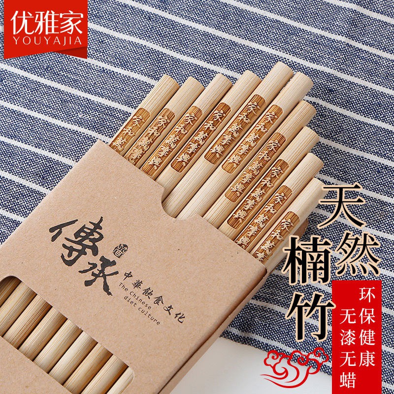 chopsticks for sale philippines