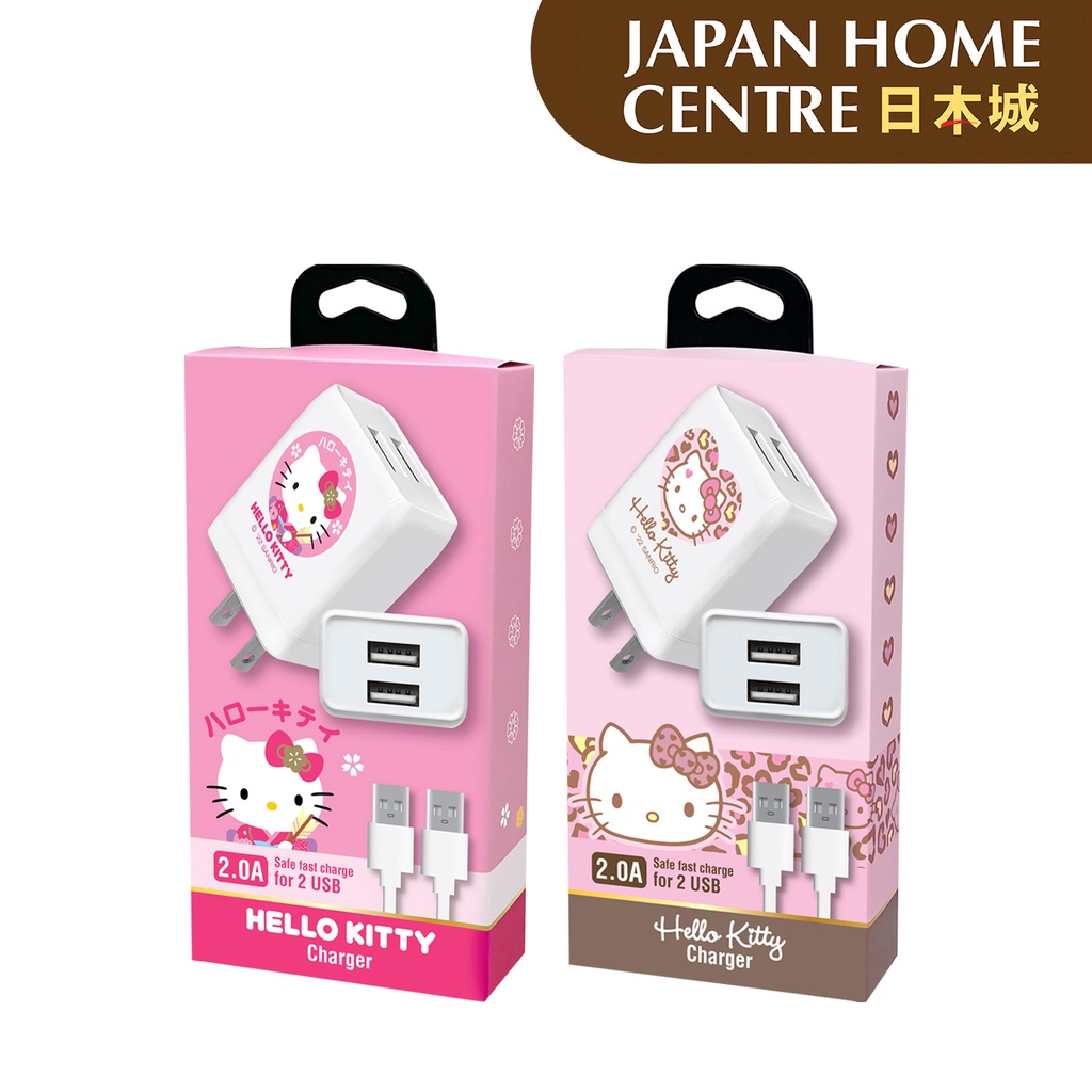 Hello Kitty Dual USB Charger [Japan Home] Shopee Philippines